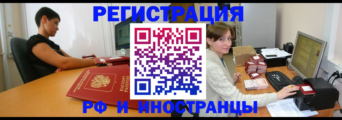 регистрация для дет. сада в Ногинске