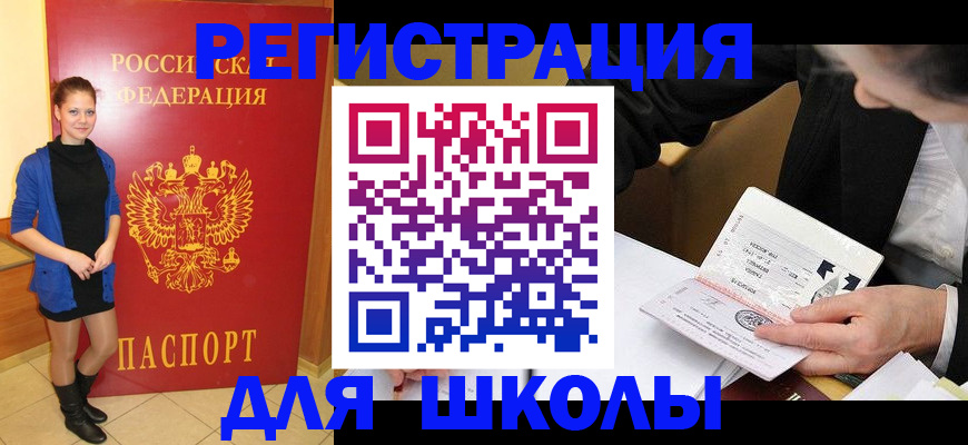 форма 3 в Ногинске