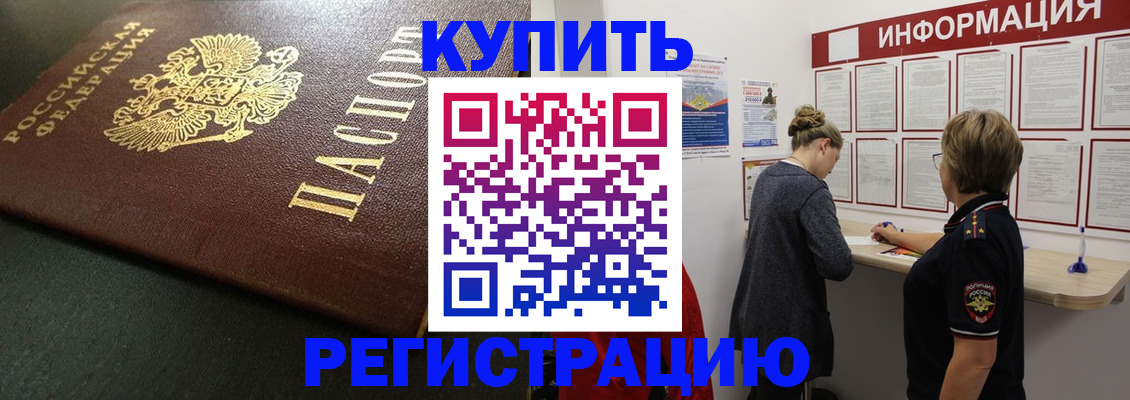 регистрация для дет. сада в Ногинске